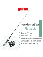 Комбо набор для зимней рыбалки RAPALA Flatstick удочка, катушка, леска, 51см. Medium Heavy