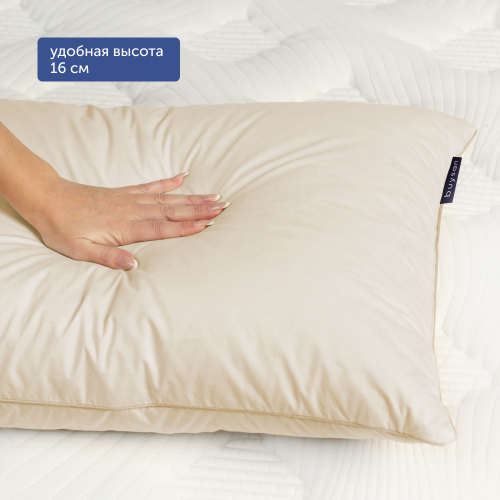 Подушка BuyFluff