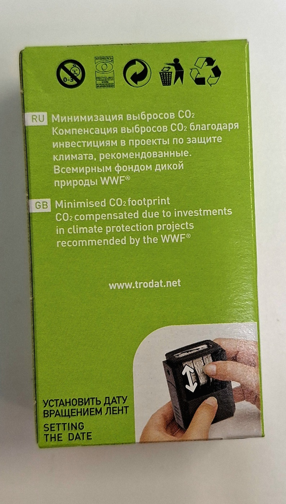 Датер TRODAT PRINTY 3.8мм банковский, цифровой арт. 4810 82499 ш/к 092399824992