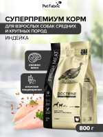 DOCTRINE (Доктрин) FRESH MEAT Сухой корм для взрослых собак средних и крупных пород с индейкой (свежее мясо)