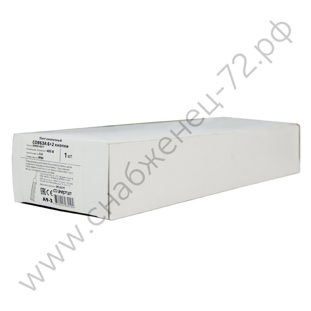 Посты кнопочные Энергия СОВ