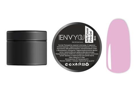 I Envy You, Jelly  Cover Pink Gel  (30 ml)