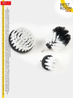 Щетка для уборки на дрель набор насадок/Набор щеток насадок на шуруповерт для химчистки, полировки, клининга