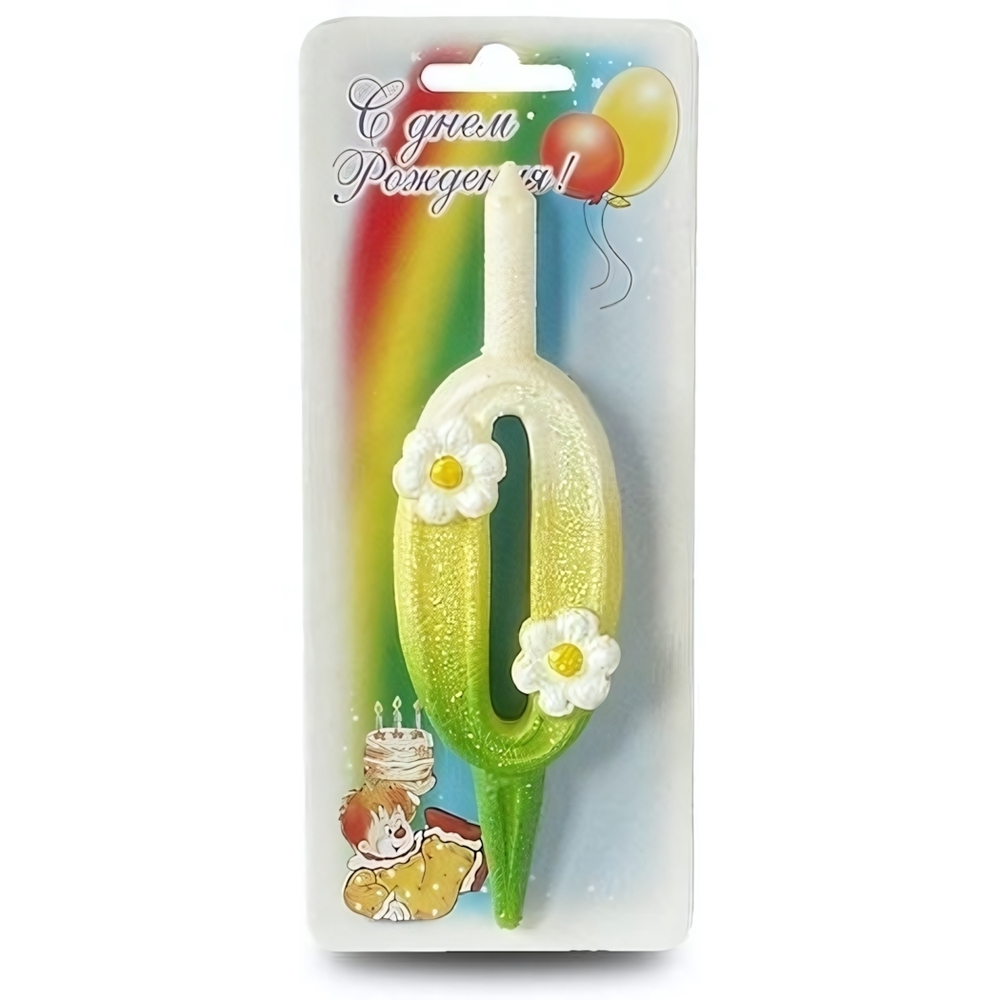 Свеча тортовые цифры с ромашками 0 (3060)