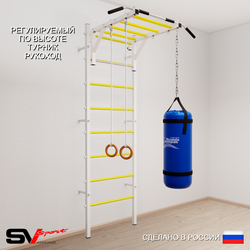 Шведская стенка Sv Sport усиленная 6302 (Турник рукоход/Кольца/Цепь/Мешок 22кг)