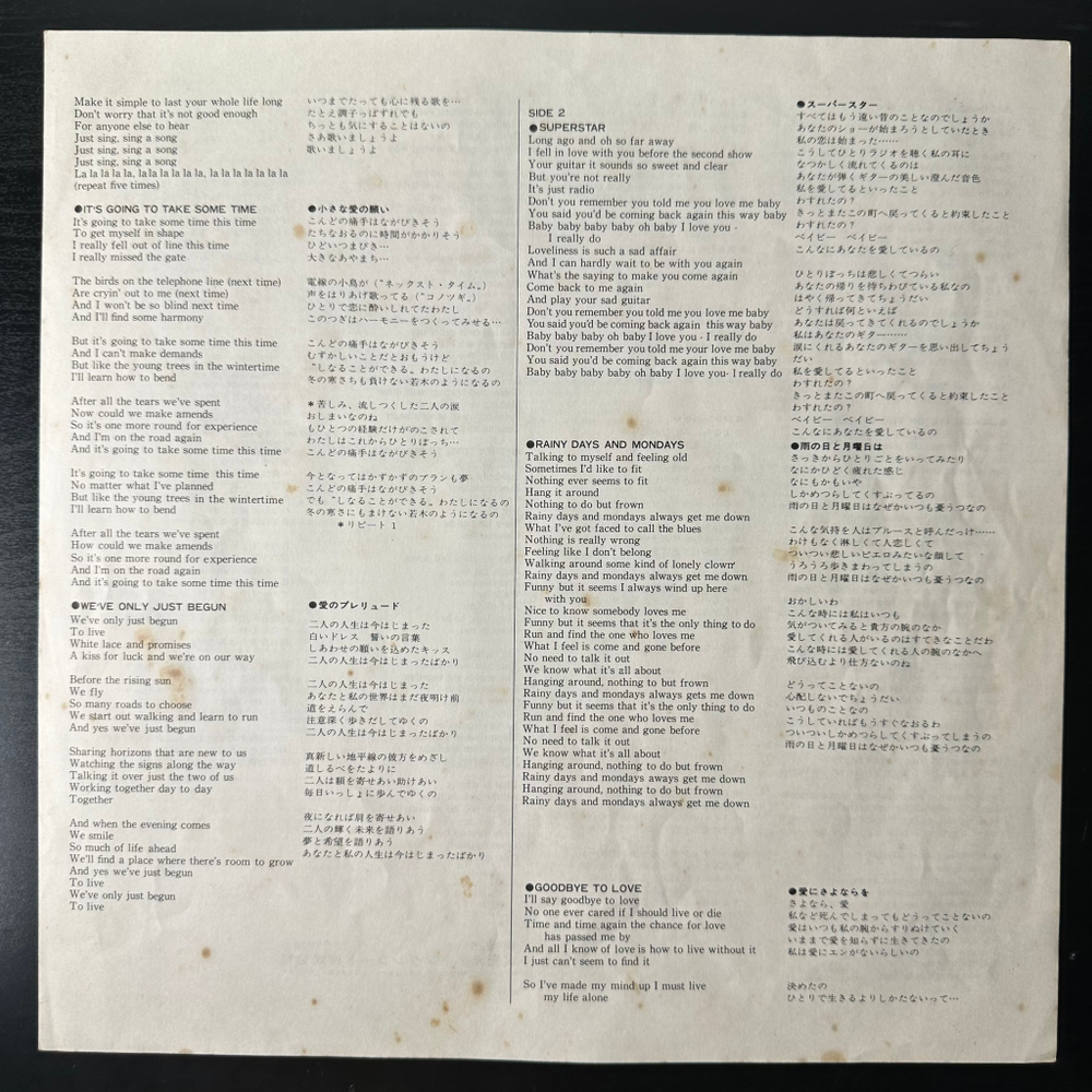 Carpenters ‎– Golden Prize, Vol. 2 (Япония 1974г.)
