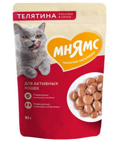Мнямс Кусочки в соусе Телятина для активных кошек 85гр.
