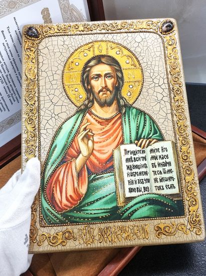 Икона Господь Вседержитель 21х29