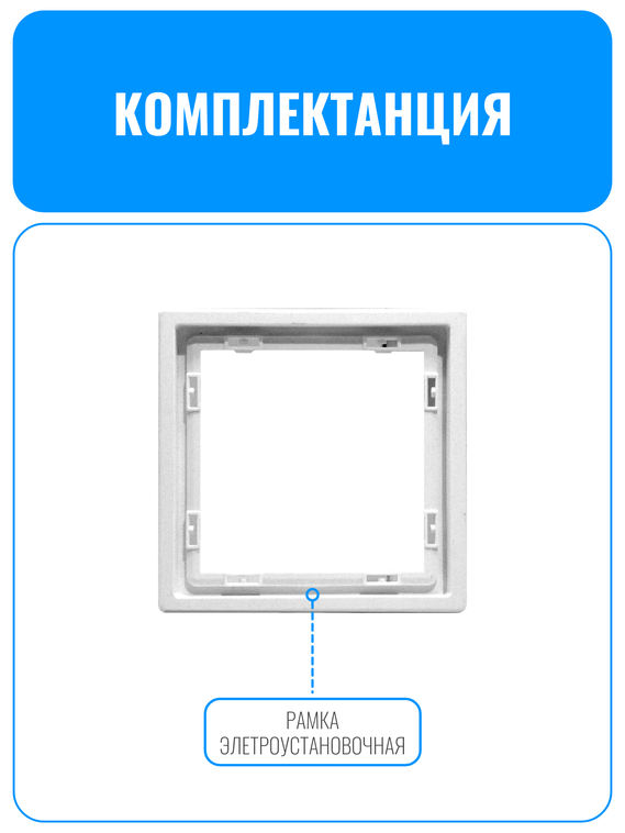 Рамка электроустановочная пластиковая Smart Aura серия PREMIER