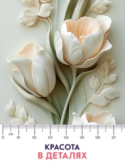 Фотообои флизелиновые PosterMarket "Тюльпаны 3Д" 100х270 см