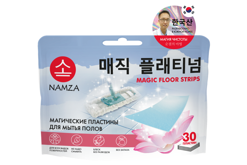 [NAMZA] Пластины для МЫТЬЯ ПОЛОВ магические суперкомпактные, 30 шт