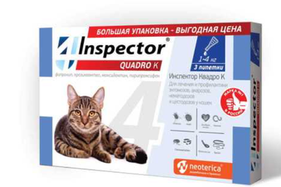 Инспектор Квадро К (Inspector Quadro К) капли для кошек 1-4 кг ЦЕНА ЗА 1 ПИПЕТКУ