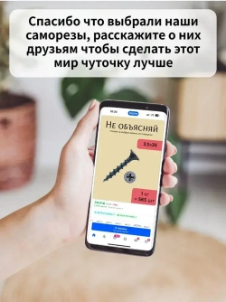 МЕТАЛЛСЕРВИС Саморез 3.5 x 35 мм 565 шт. 1 кг.