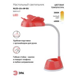 Настольный светильник ЭРА NLED-434-6W-R светодиодный красный | Светодиодные настольные лампы