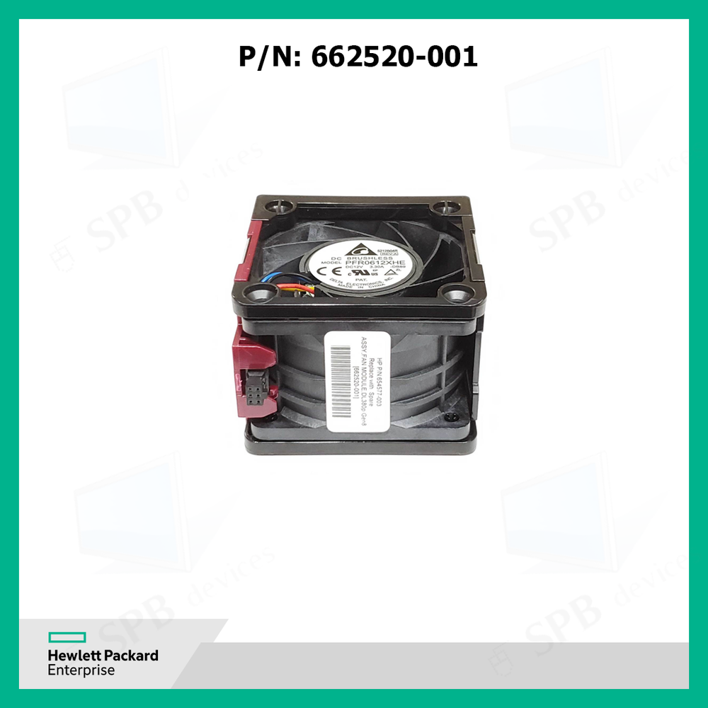 Кулер для DL380E и DL380P Gen8 662520-001 (654577-001)