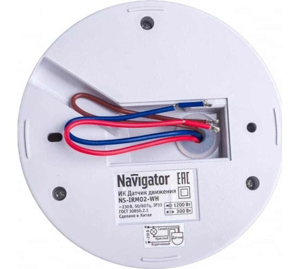 Датчик движения 1200Вт 6м 360гр. IP33 белый NS-IRM02-WH Navigator 71963