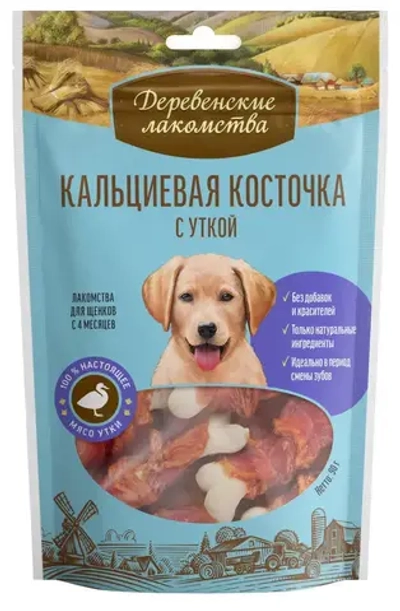 Деревенские лакомства 100% мяса кальциевая косточка с уткой для щенков - 90 г