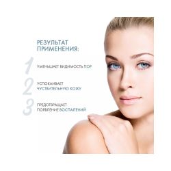 Bioderma Sebium Lotion Лосьон, 200 мл