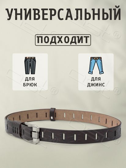 Кожаный ремень"Mont"