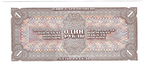 Банкнота 1 рубль 1938 серия аН 1-й (15 мм) тип нумератора (AU-UNC)