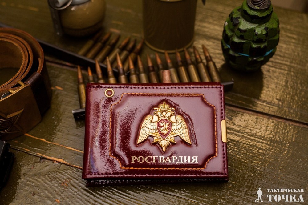 Обложка кожаная Росгвардия для автодокументов