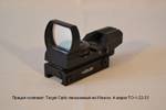 Коллиматорный прицел Target Optic 1х33 панорамный на Weaver, 4 марки TO-1-22-33