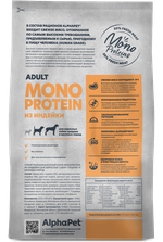 AlphaPet Superpremium Monoprotein Сухой корм для собак средних и крупных пород с индейкой,  2 кг