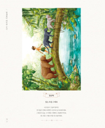 Masterpieces. Coloring book