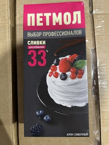 Сливки 33% 1л Петмол