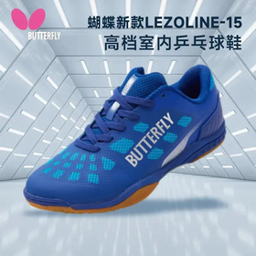 Butterfly LEZOLINE 15