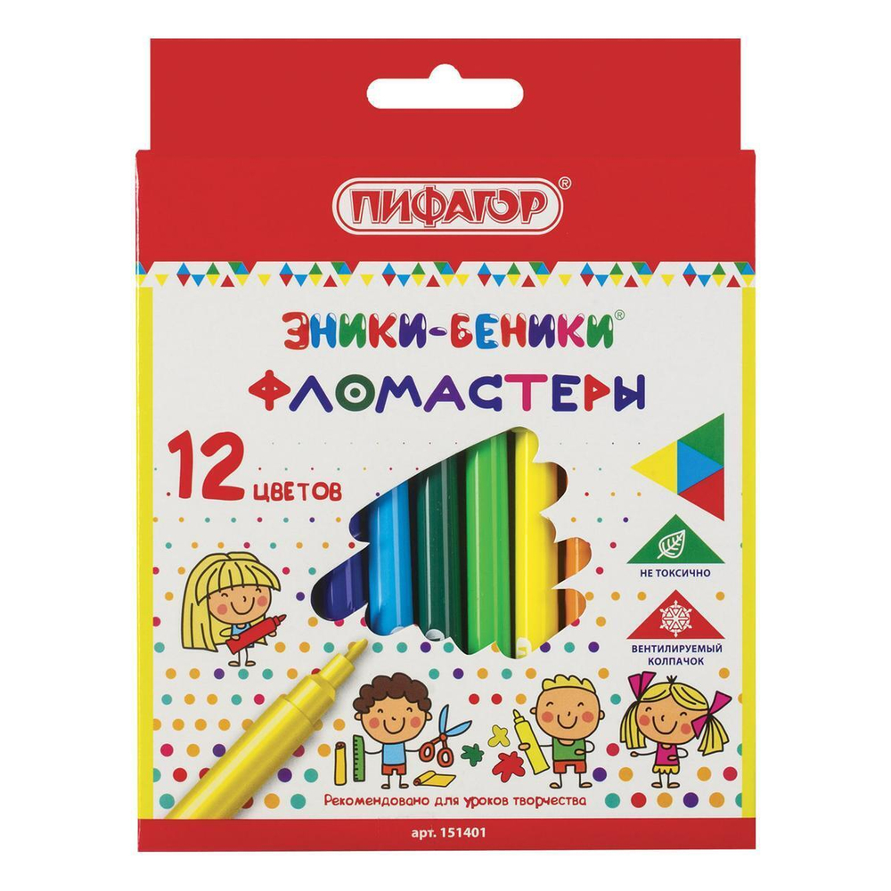 Фломастеры 12 цветов, "Эники-Беники", вентилируемый колпачок (Пифагор)