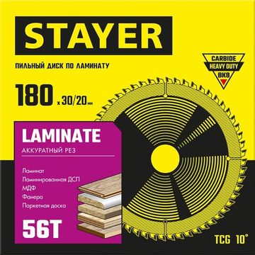 STAYER Laminate, 180 x 30/20 мм, 56Т, аккуратный рез, пильный диск по ламинату (3684-180-30-56)