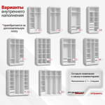 Распашной двухсекционный шкаф Лорена Пакс-2 Белый Фасадный 0101  100*50*260