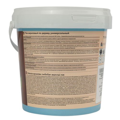 Лак акриловый по дереву FARBITEX PROFI WOOD глянцевый 0,9 л