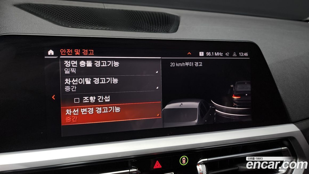 BMW 3 Series (G20) 320i Luxury (09.2020)