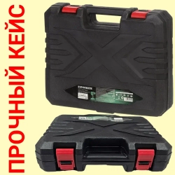 Дрель - шуруповёрт аккумуляторная FAVOURITE 21 в 2 акб С ФУНКЦИЕЙ СВЕРЛЕНИЯ С УДАРОМ в кейсе с набором оснастки и гибким валом