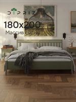 Dipriz Кровать Саргас из массива сосны, 180х200 см, эвкалипт