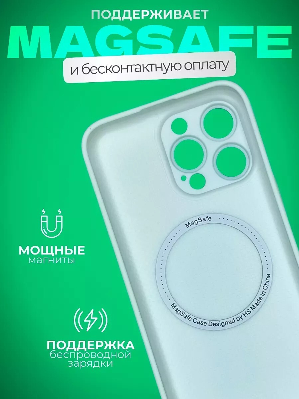 Чехол накладка AG на iPhone 15 Pro Max, Silver