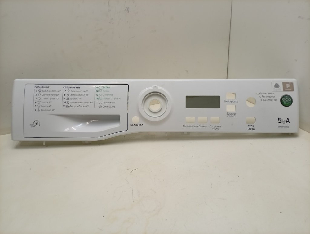 WMUF5050 кт42 Лицевая панель стиральной машины Hotpoint-Ariston WMUF5050 б/у
