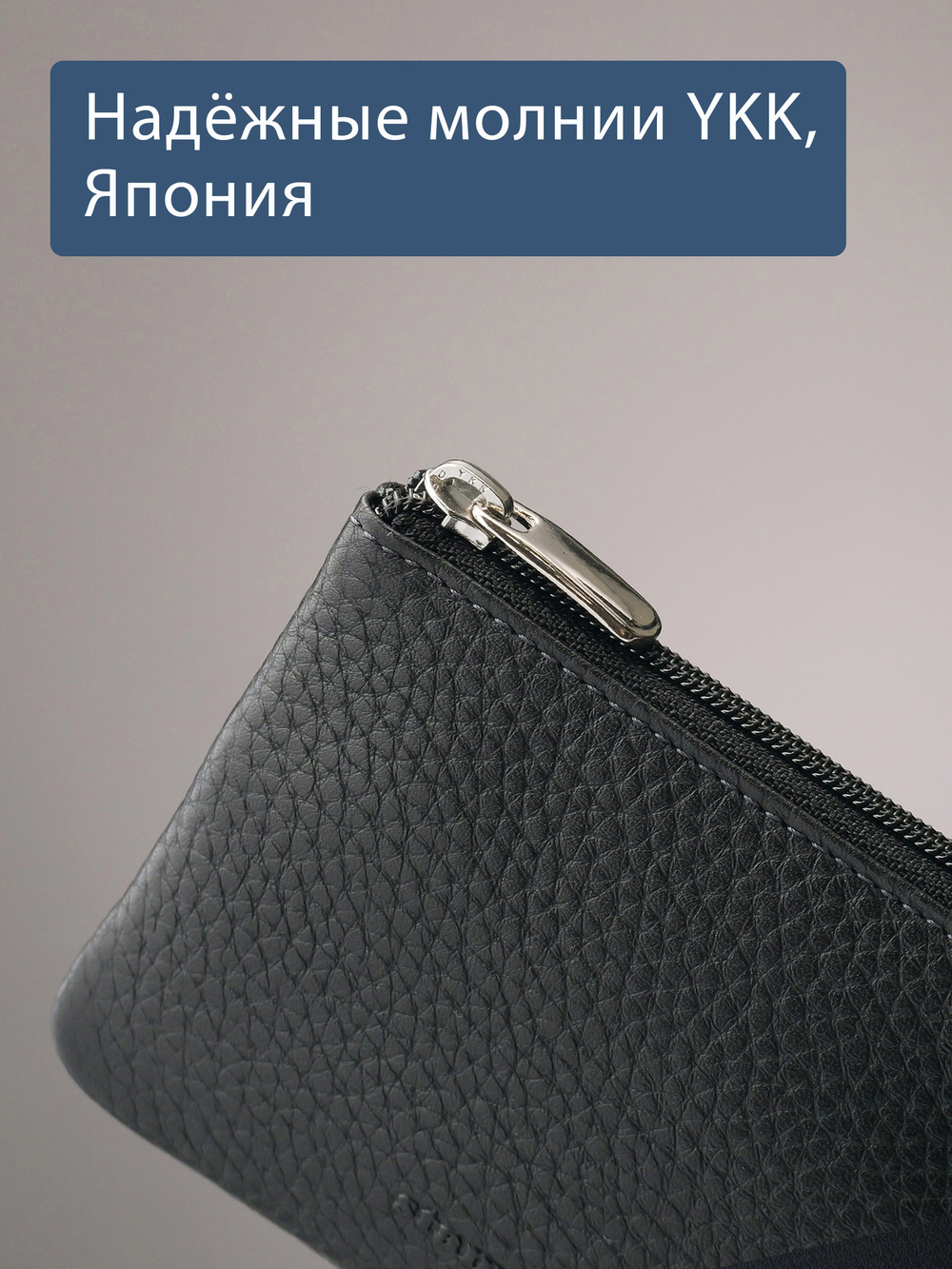 304 - Футляр для ключей Stampa Brio