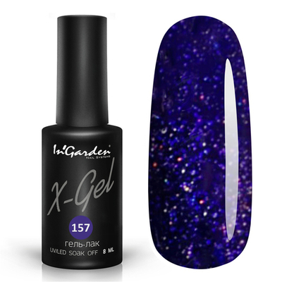 Ingarden Гель-лак X-Gel 157, 8 мл