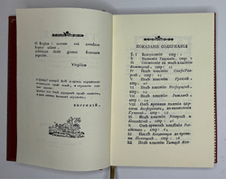 История Крыма. сбор. 5 репринтных кн. изд. в Рос. Импер. с 1788 по 1895 годы. М. Изд. 2018 г.