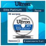 Монофильная леска рыболовная Elite Platinum 0,20 мм, 5,0 кг