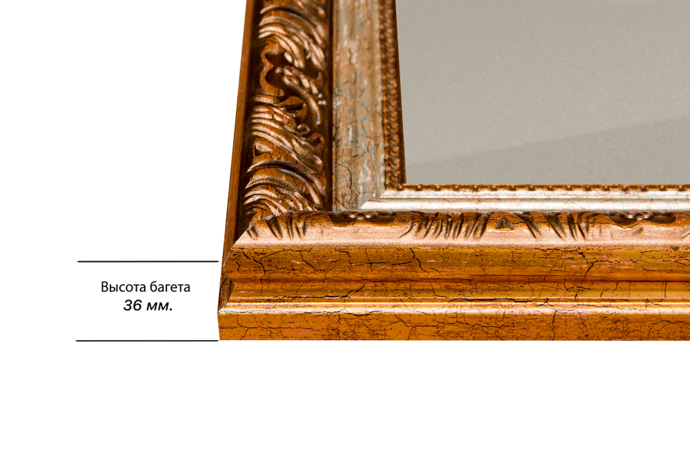 Рама 65x85 для картин и фотографий