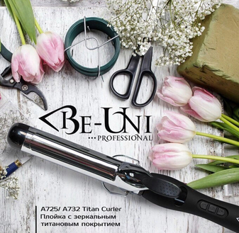 Вопрос/Ответ : Что имеется ввиду под фразой, что покрытие инструментов зеркальный титан защищают волосы?