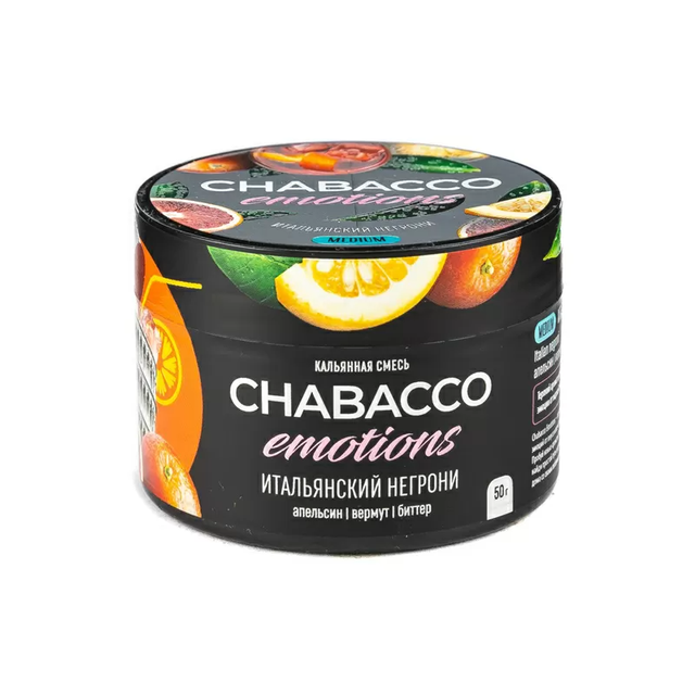 Бестабачная смесь Chabacco Emotions Medium - Итальянский Негрони 50 г