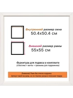 Рама багетная 50x50 для картин на холсте