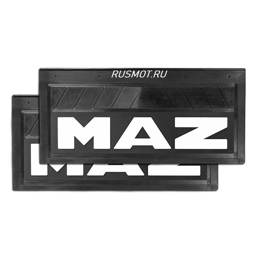 Брызговики 66х26 MAZ 2 Штуки