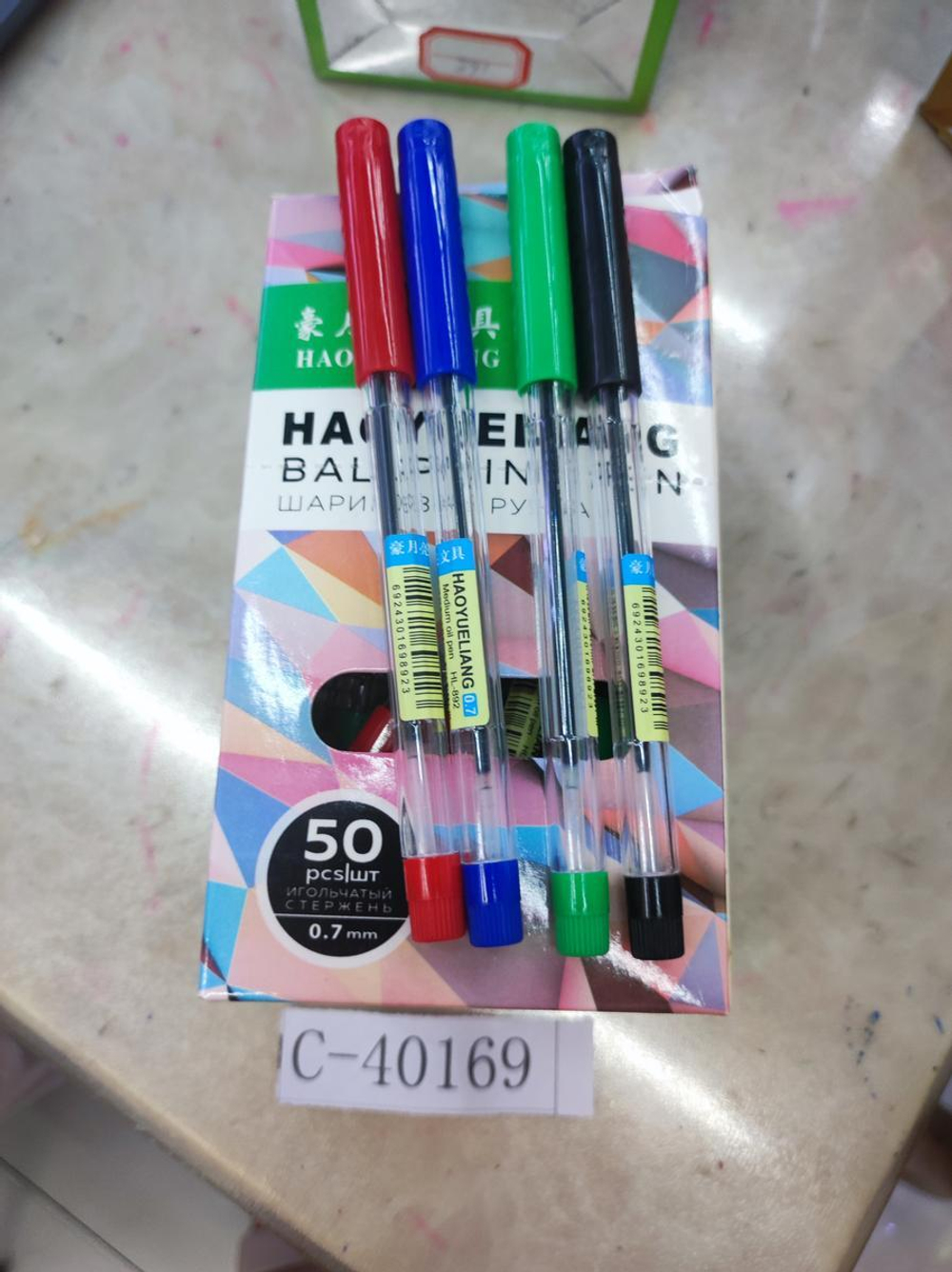 Ручка шариковая 0,7мм, синяя, 4 цвета микс, С-40169/С-40297