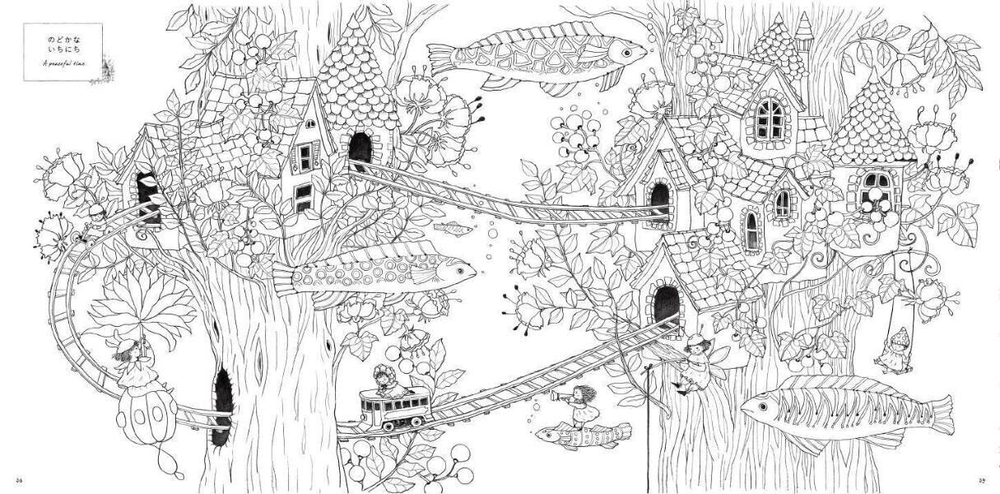 Wonder. Coloring Book